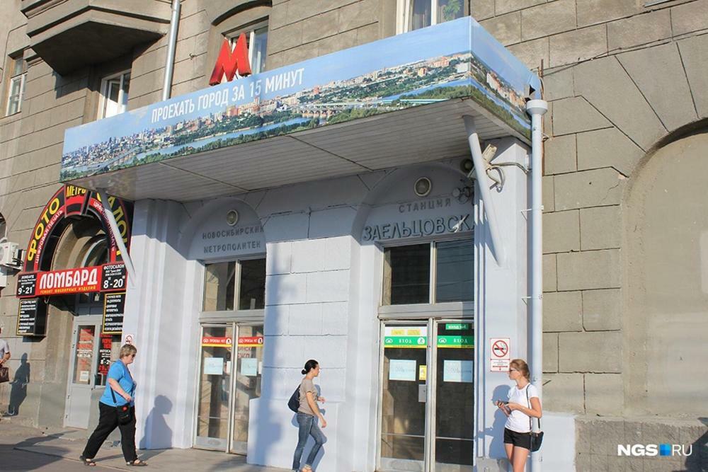 Dachny Hostel На Метро "Заельцовская" Novossibirsk Extérieur photo