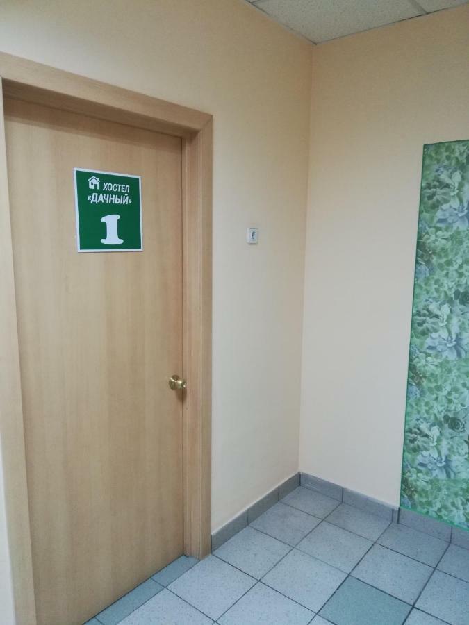 Dachny Hostel На Метро "Заельцовская" Novossibirsk Extérieur photo